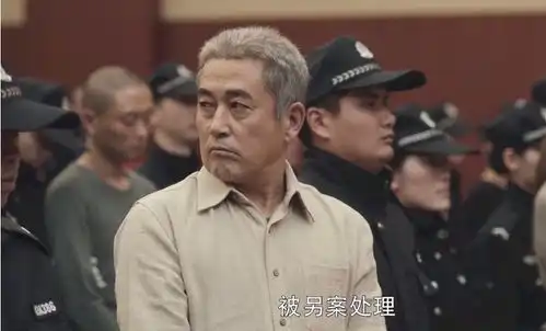 扫黑风暴高明远明知麦自立的尸体能威胁到他,为何不处理