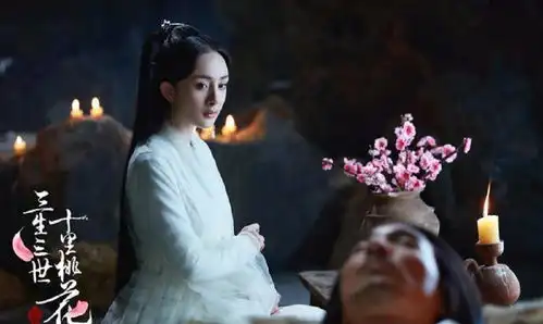 三生三世十里桃花嫁夜华不如嫁墨渊,婚姻的残酷,很多人不懂
