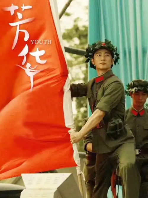 山海情主演黄轩3年内连失3位至亲,15封家书让人心碎
