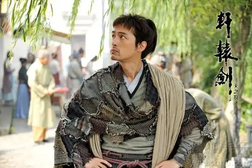 轩辕剑曝光胡歌剧照一人两面亦正亦邪