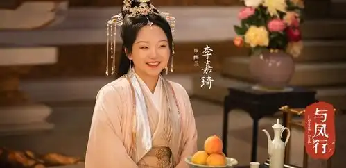 好家伙,与凤行终于要播,赵丽颖扮相绝美,四大女配也很吸睛