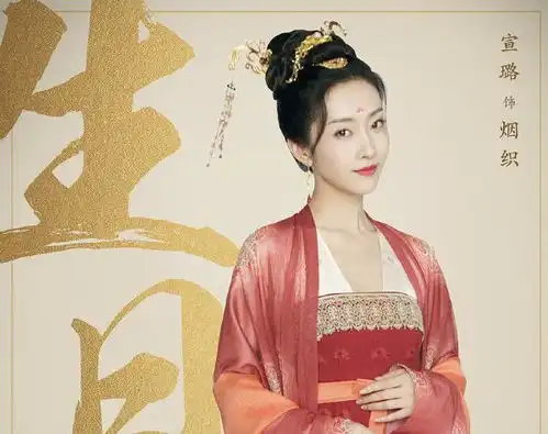 继陈情令后宣璐又一古装剧定档,看到剧照美到不敢认
