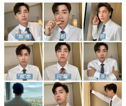 李易峰发18宫格告别顾耀东,粉丝评笨拙却让人感动