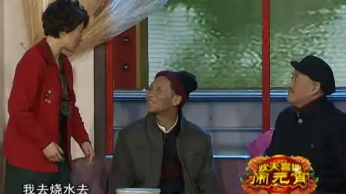 小品回味经典,本山大叔的小品才好看
