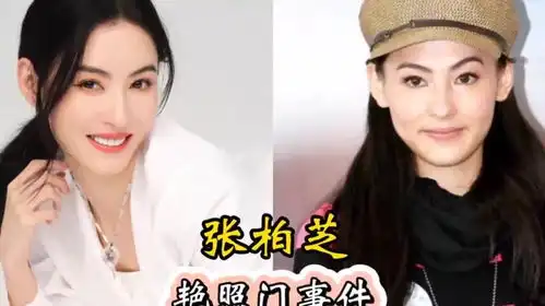 女明星贝雷帽造型,杨紫关晓彤杨颖,个个美若天仙

