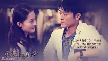 花开半夏曝海报林申演绎残酷青春
