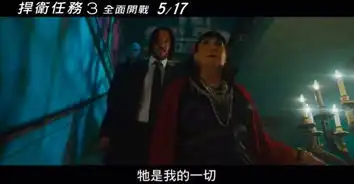 基努里维斯疾速备战发中字预告,传奇杀手遭吐槽事情搞这么大就为一条狗
