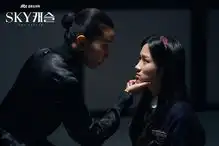 天空之城完美附身百想遗珠金瑞亨自创台词爆鸡皮