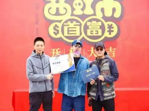 开心麻花又快来啦西红柿首富看预告就笑出猪叫声
