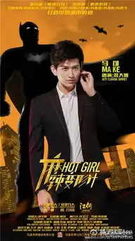 收视第一的变形计海报侵权dc和漫威...当我们没见过世面吗
