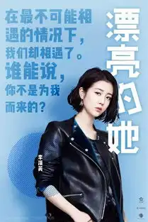 迪丽热巴盛一伦上演中国版她很漂亮,看得我合不拢腿啊