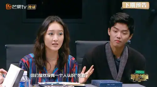 林更新现场吃辣条煮火锅,明星大侦探天堂公寓等你来开睡衣趴
