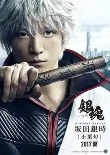 银魂电影村田兄妹定妆照公开
