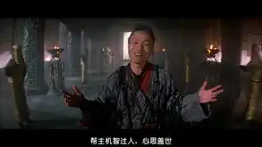 风云雄霸天下官方剧照
