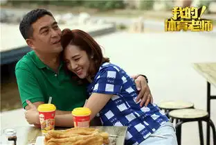 我的体育老师曝剧照张嘉译王晓晨cp感强
