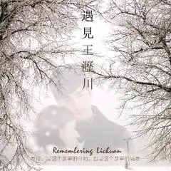 全部歌曲试听胡小鸥音乐专辑酷我音乐