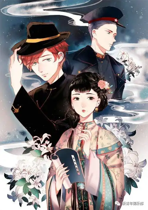 一声呵呵哒,刘亦菲取关了南烟斋笔录官博,这剧她还拍不拍了