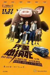 潮州骏荣11.28感恩节后续钜惠只为您
