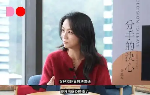 汤唯的跨国恋真实现状曝光,和亲闺女交流还要带一名翻译
