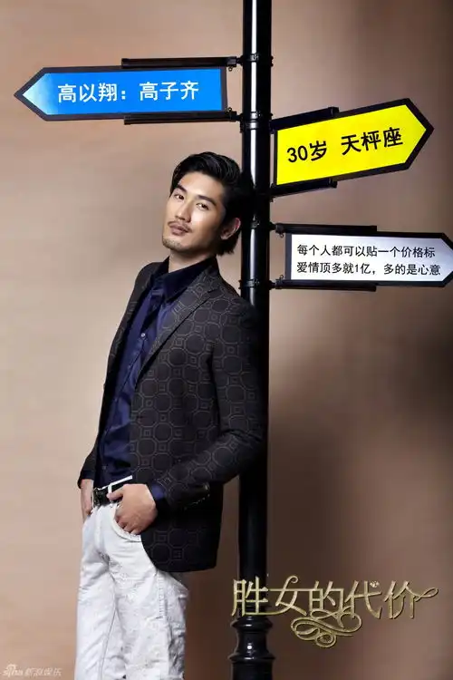 组图怀念王沥川演员高以翔意外去世曾主演多部热播剧