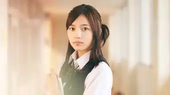 漫改真人电影一周的朋友剧照曝光