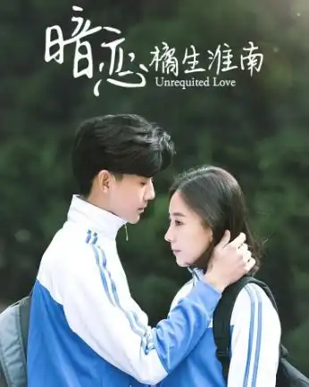 网曝胡一天新剧暗恋橘生淮南将播,看到女主,收视率引网友担心