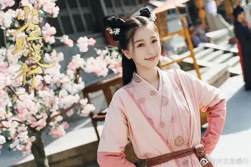 赏花吸鱼帖虞书欣
