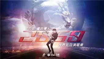 王力宏助阵英雄本色2018创作主题曲再见英雄
