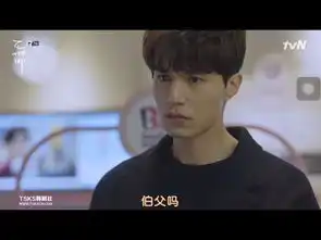 鬼怪看釜山行被吓坏了,于是我决定和孔侑和好如初走进鬼怪的世界07