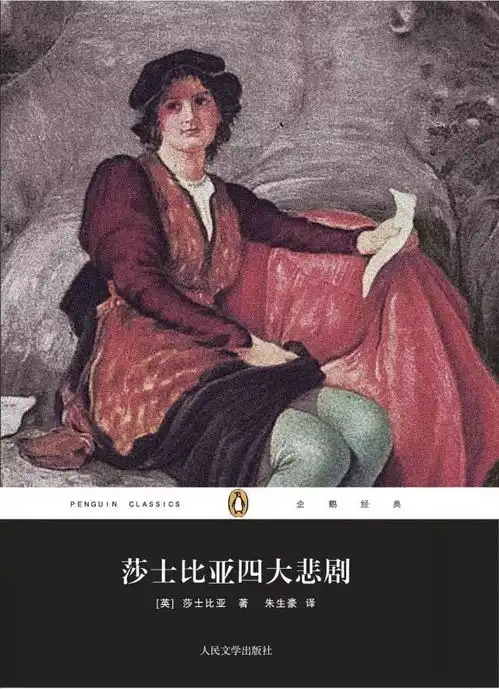 你绞尽脑汁也想不到的别样人生,都在这些戏剧里