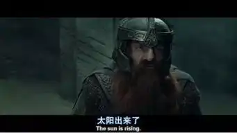 指环王圣盔谷之战明知肯定会逆袭,还是被燃一脸