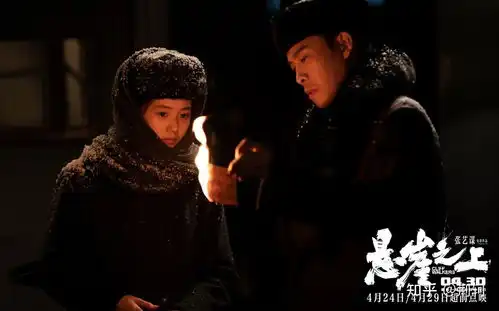 乌特拉行动惊险又悲壮,悬崖之上深揭哈尔滨谍战往事
