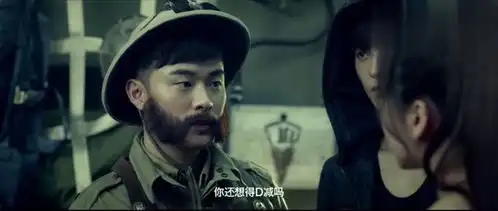 爱情公寓美嘉一脸花痴的看着张起灵,子乔超吃醋,太逗了
