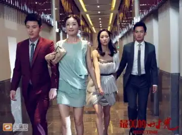 最美的时光韩熙庭贾乃亮感情升级亲密约会
