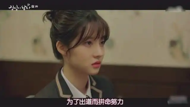 触及真心美女承认了自己的实力,女孩反而不好意思了
