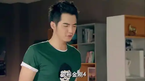 爱情公寓展博跟宛瑜看电影,哪料二人产生分歧,展博猛男撒娇