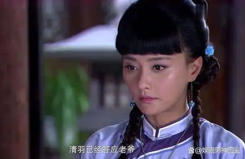 马雅舒成古偶剧女三号,剧照和生图却相差大,44岁颜值引争议