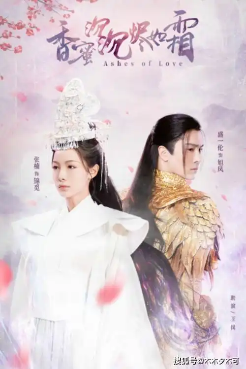 同样手握多部爆款剧,杨紫成顶流,她却始终难以挤进一线