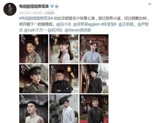 刘亦菲又一新剧来袭张含韵演女三号,这班底又是良心剧没跑