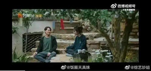 去有风的地方许红豆和谢爸爸聊天时先是赞同谢爸爸的话