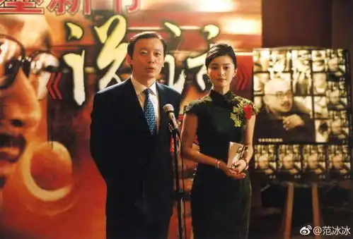 老梁评价范冰冰如果不琢磨演技,靠炒作是永远摆脱不了花瓶