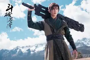 斗破苍穹电视剧高燃定档9月3日斗气大陆闯关启程
