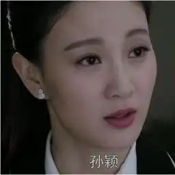 猎毒人孙颖的真实身份是什么
