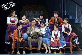 暑期音乐剧快报音乐之声舞美升级,看看壕不壕
