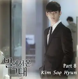 朴有天exo鹿吴亦凡金秀贤李钟硕李敏镐2014年男神颜值大排行图