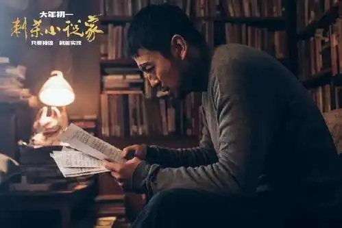 刺杀小说家影评