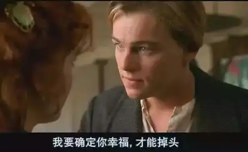 看一次哭一次的台词我只能送你到这里了,剩下的路你要自己走
