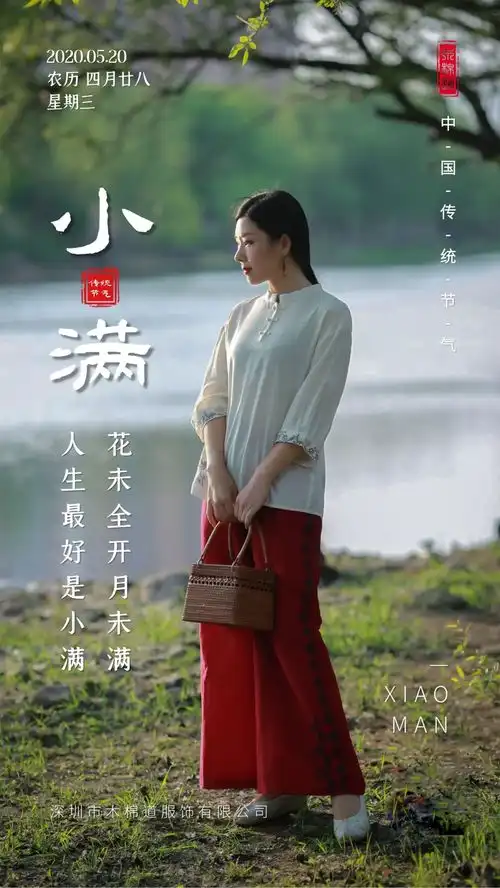 木棉道小满未满,来日方长