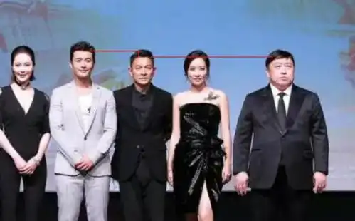 有图有真相黄晓明身高到底多少刘德华孙俪揭开谜底