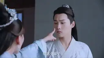 双世宠妃2第14集剧照,双世宠妃2图片